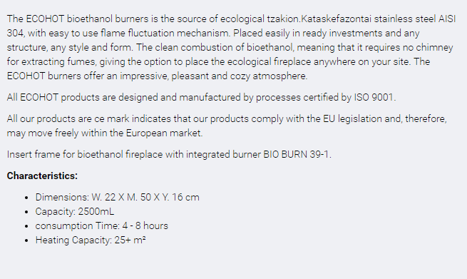 BIO BASIC 50 Ethanol Freestanding
